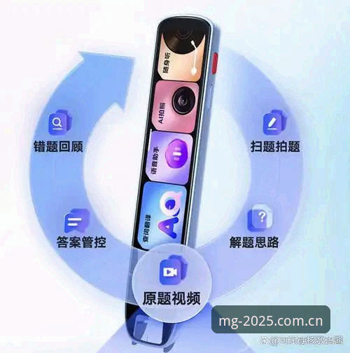 3个维度拆解足协第三批禁足风暴，MG游戏平台2025下载评测实战视角
